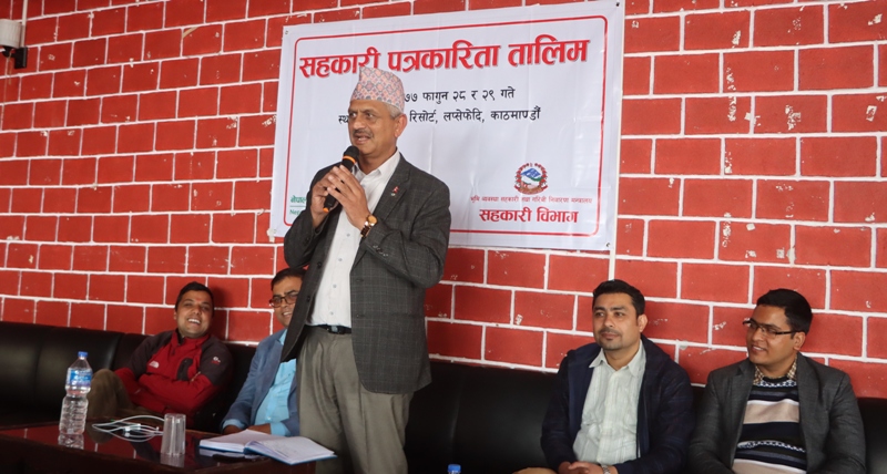 सहकारी पत्रकारिता तालिम सुरु
